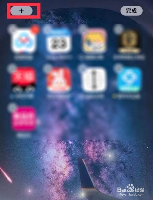 苹果12mini怎么显示电量