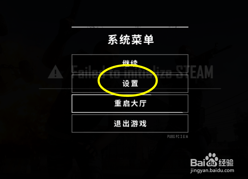 吃鸡怎么提高FPS