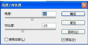 ps照片做成手绘素描风格