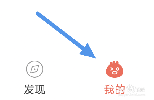 知音漫客app怎样开启接收推送消息选项