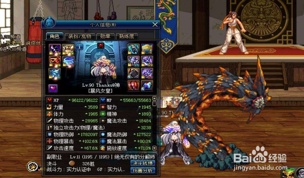 dnf2+2任务怎么开
