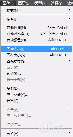 自学ps怎样调整画布尺寸与图像大小