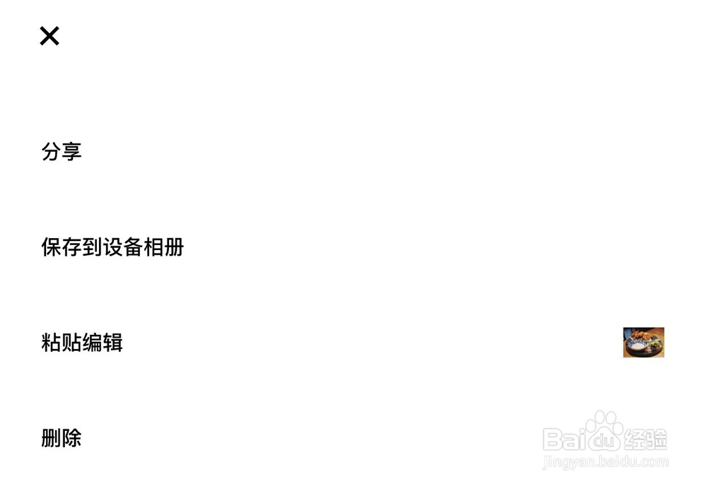 如何使用VSCO修出好看的照片？