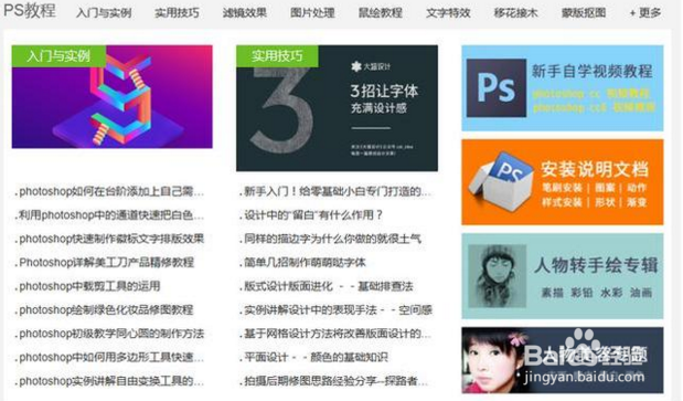 如何用在线学习网站,提升自己的学习能力