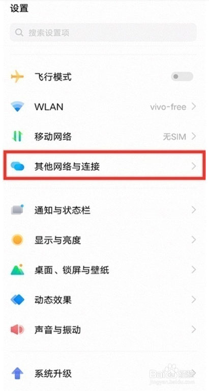 vivos10pro投屏功能在哪
