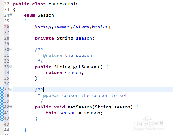 如何利用MyEclipse编写Java中的枚举类实例