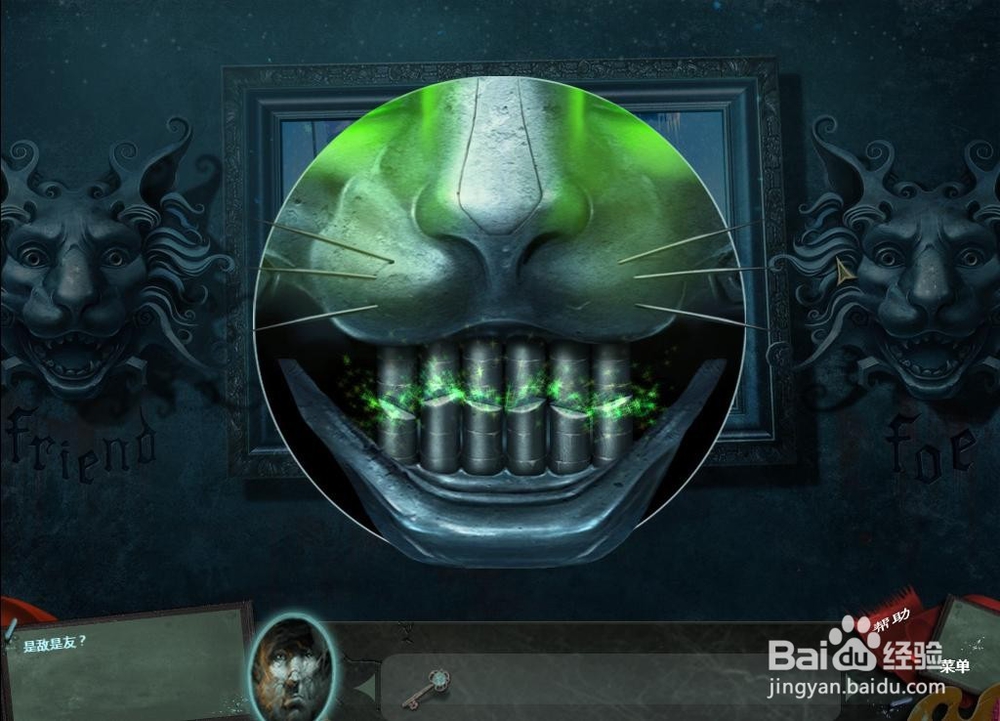 迷画之塔 第六关 攻略