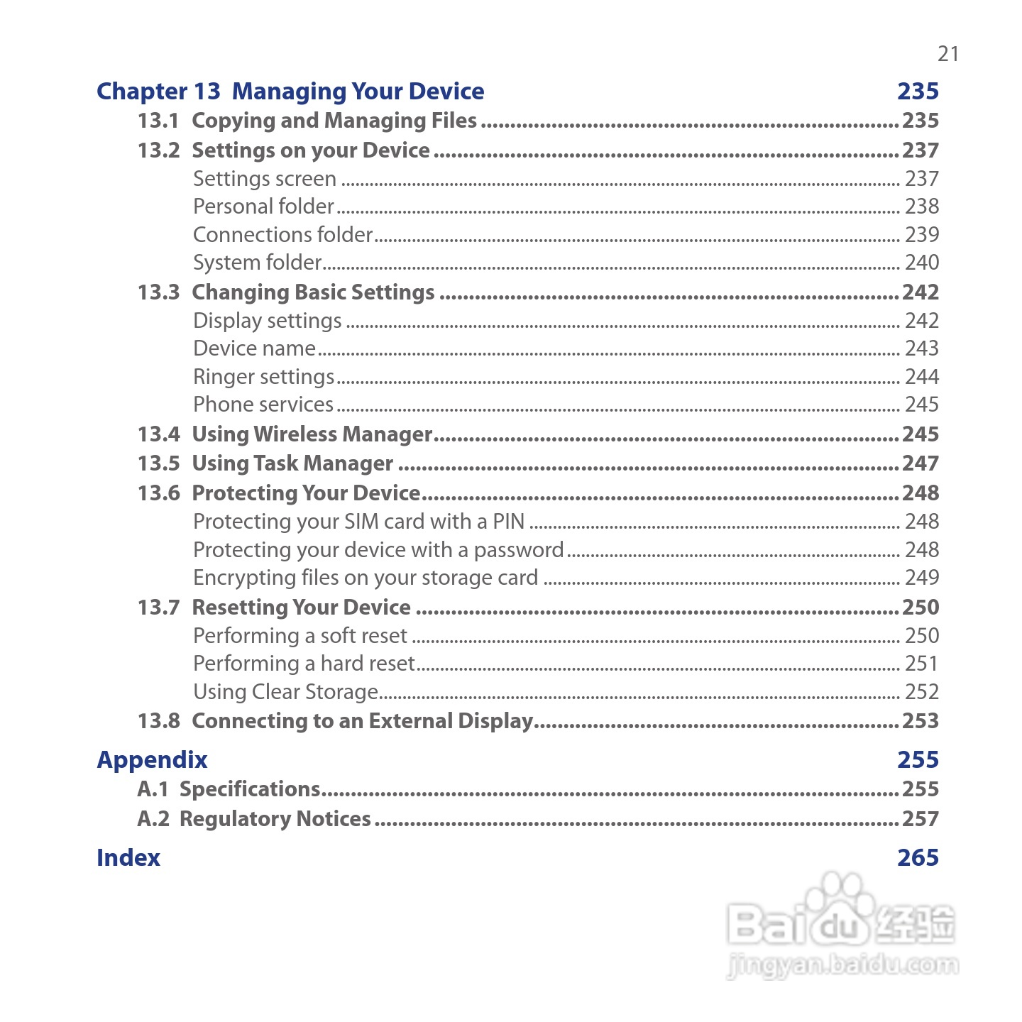 多普达HTC Tilt 2手机使用说明书:[3]
