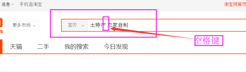 淘宝宝贝标题的写法