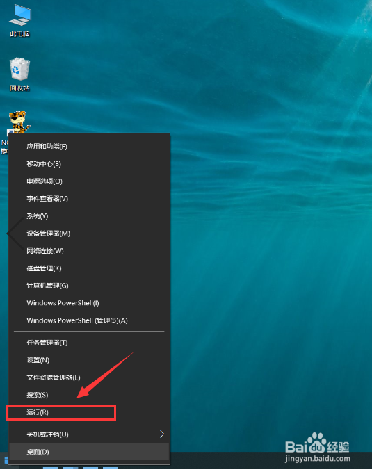 怎么查自己电脑的IP地址