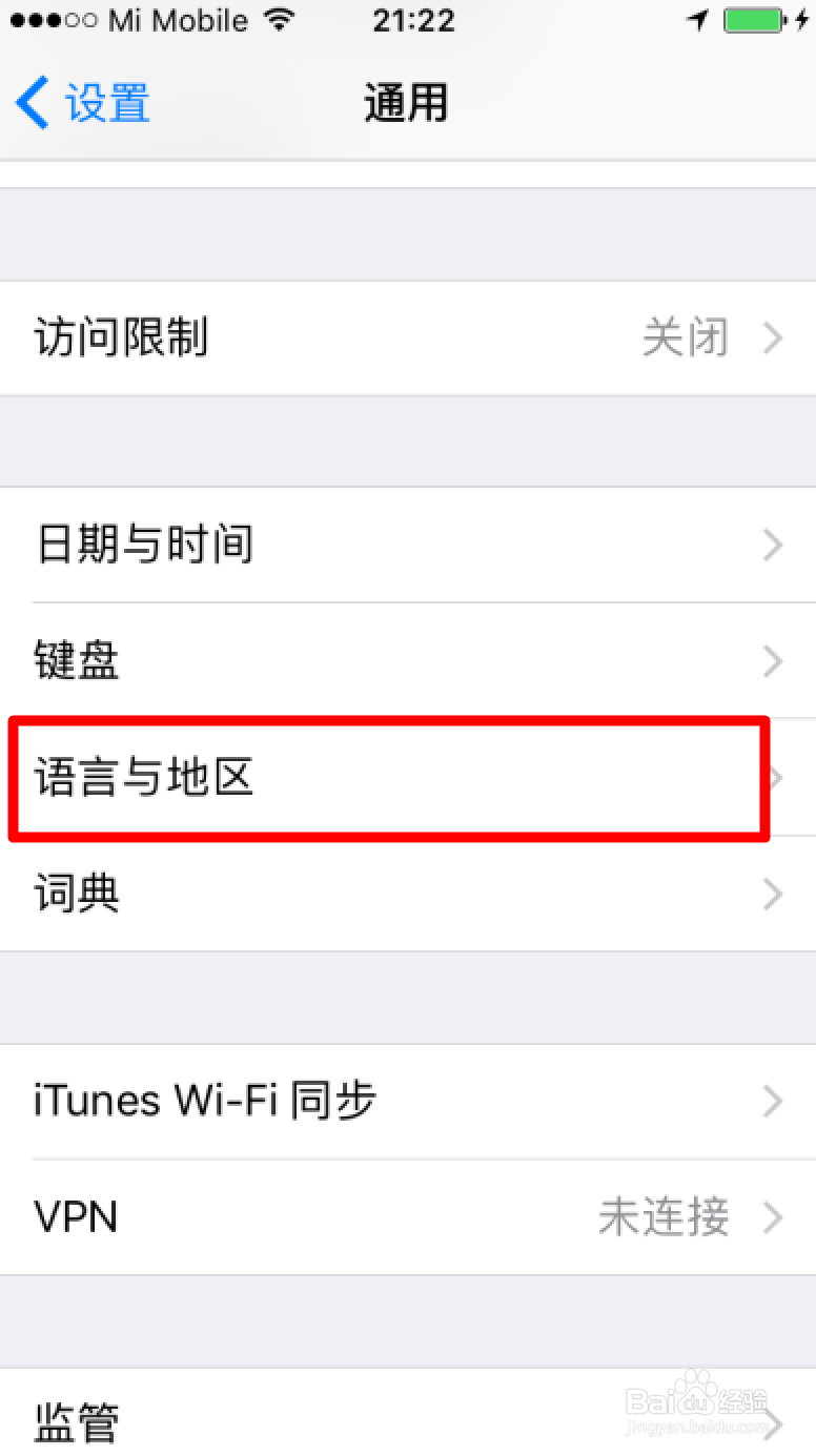 apple app store英文变中文二种方法
