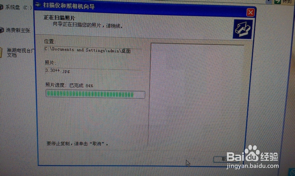 佳能pixma怎么扫描