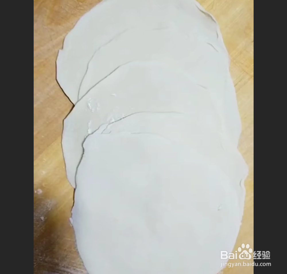 韭菜盒子做法教程