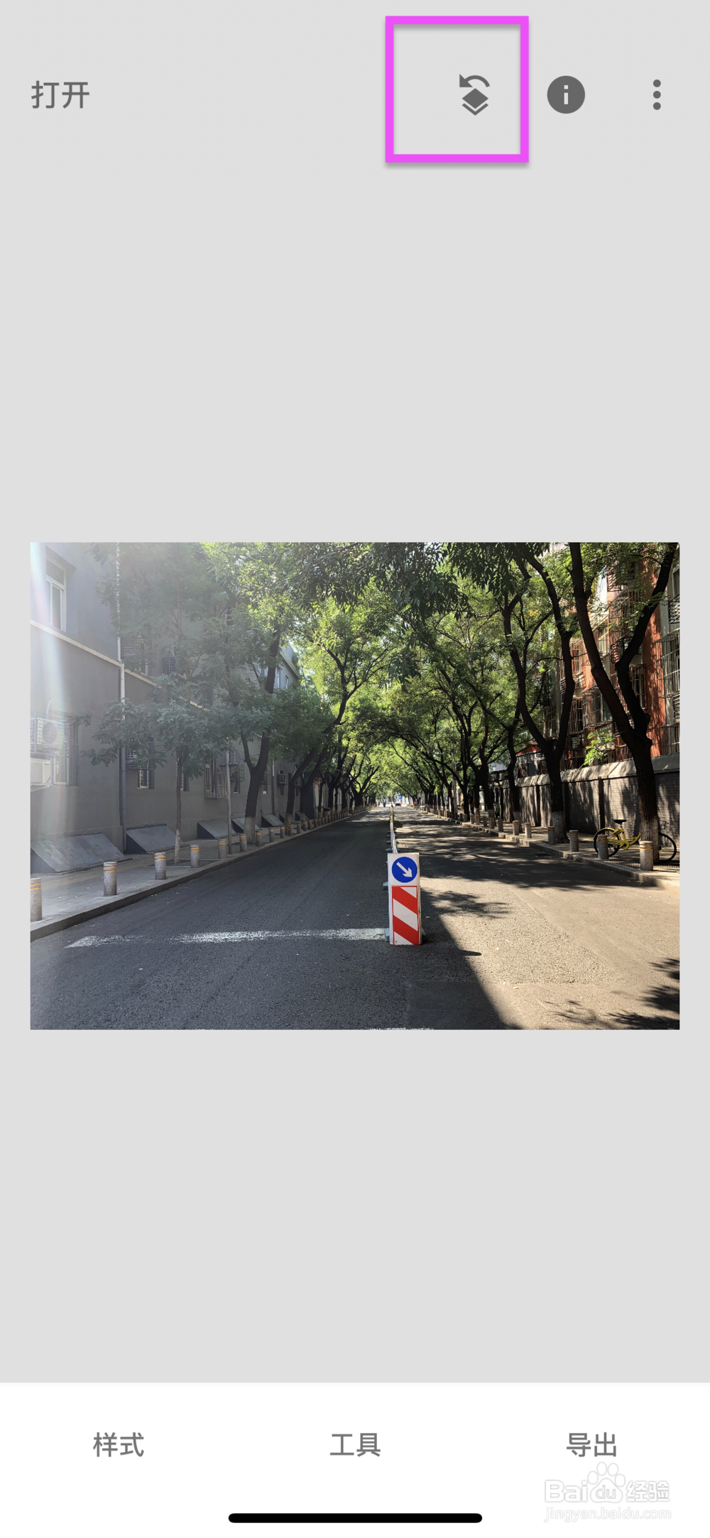 Snapseed的图层怎么用