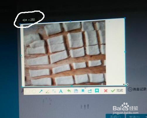 如何截图的几种简单操作方法