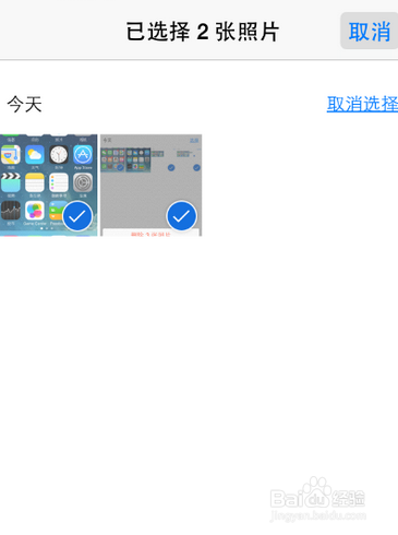 16g内存不够用怎么办,iphone内存清理教程