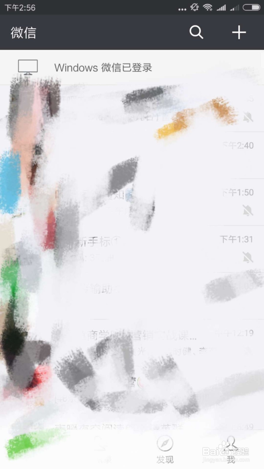 微信朋友圈怎么发纯文字?