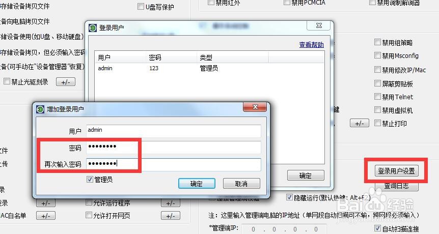 疫情期间如何让孩子上好网课 禁止观看视频直播