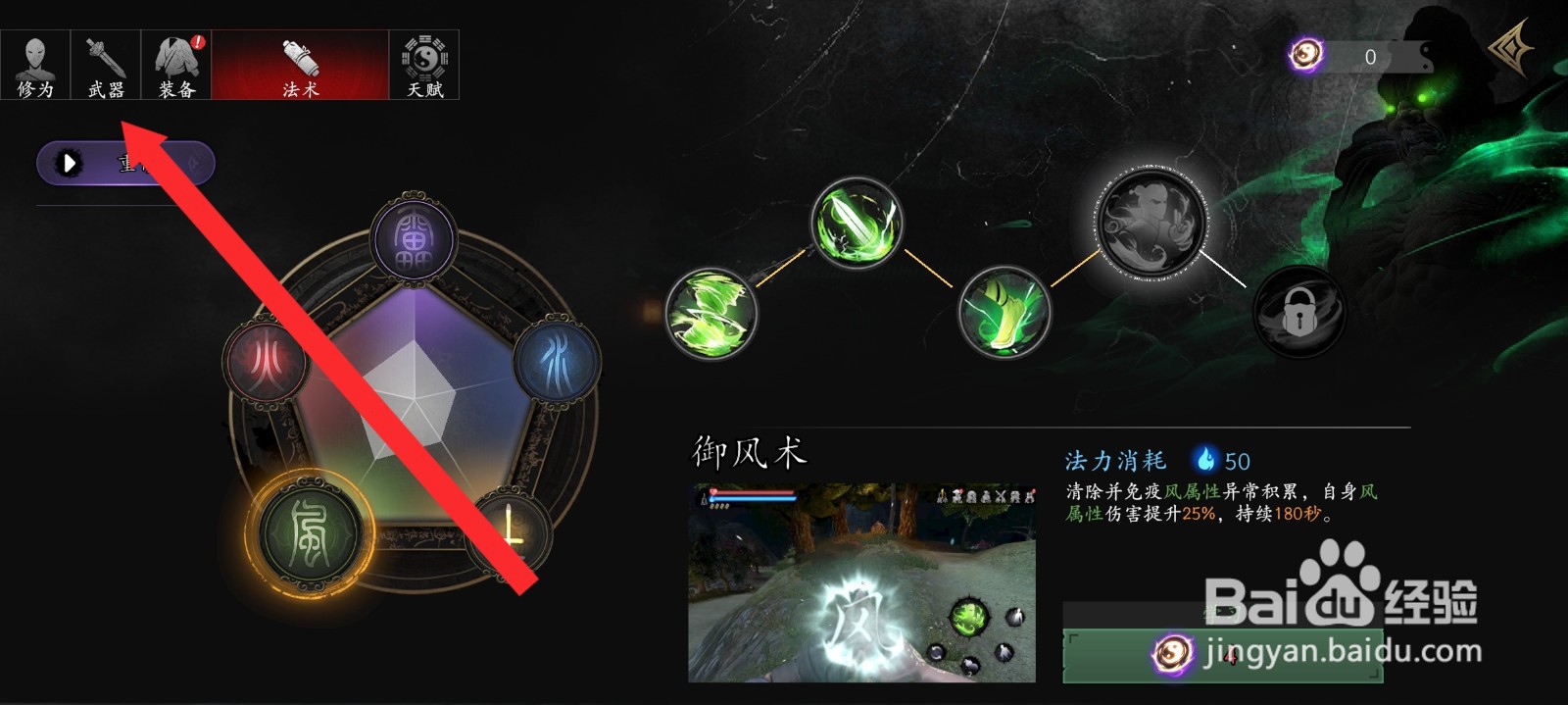 捕盗行纪如何回炉重锻定海神针