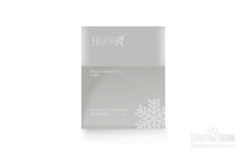 再生美面膜正确使用方法