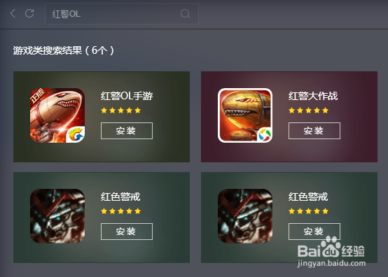 怎样在家用电脑玩手机游戏？