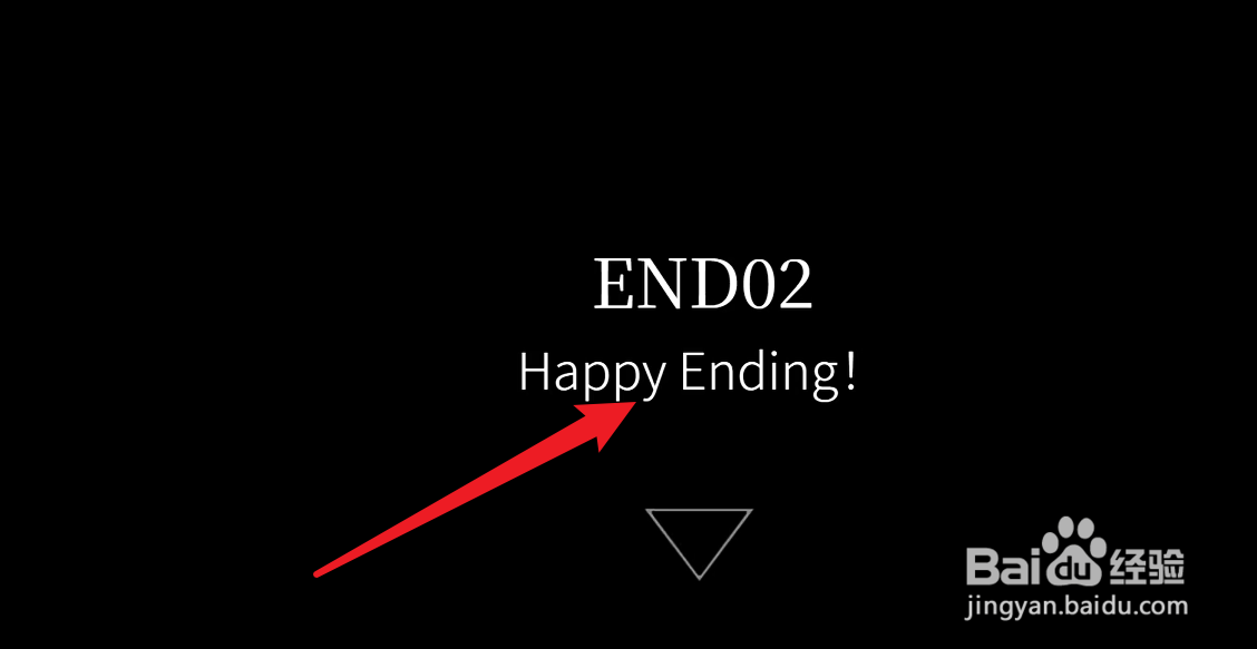 文字化化完美结局攻略