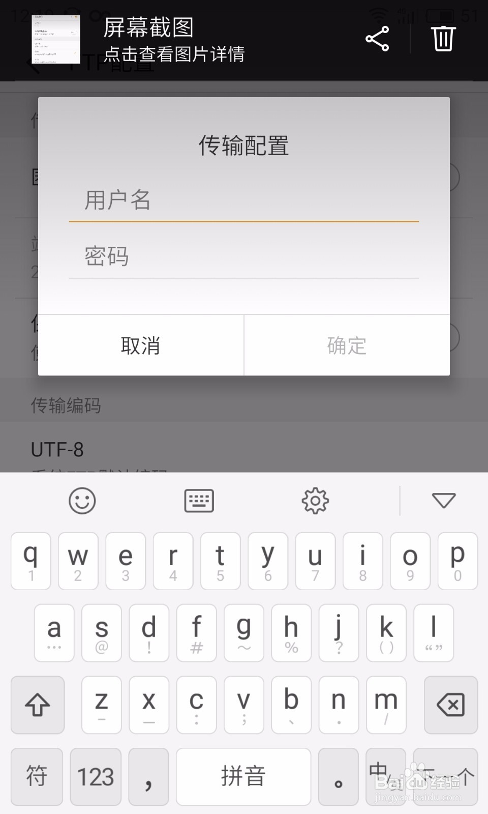 没有数据线如何传文件到手机或传回电脑