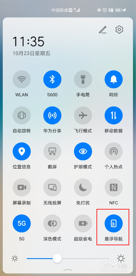 换到华为手机操作方法不适用，华为操作方法教程