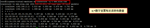 linux下traceroute使用教程