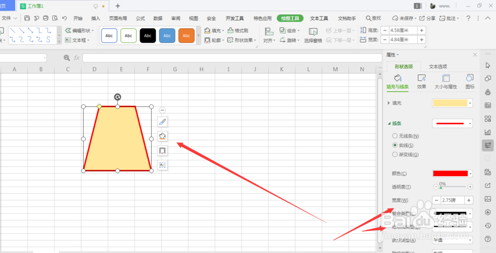 WPS表格中如何给形状添加轮廓颜色