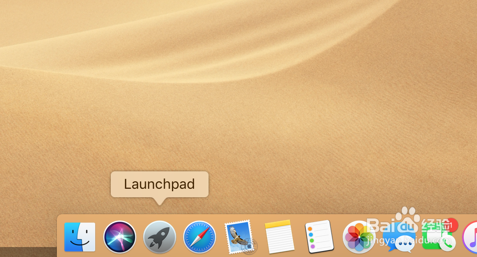 macBook苹果电脑设置定时关机