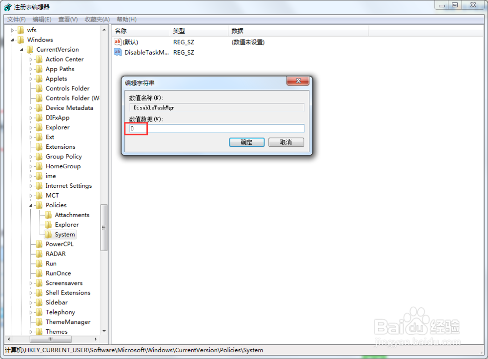 windows资源管理器已停止工作怎样解决处理