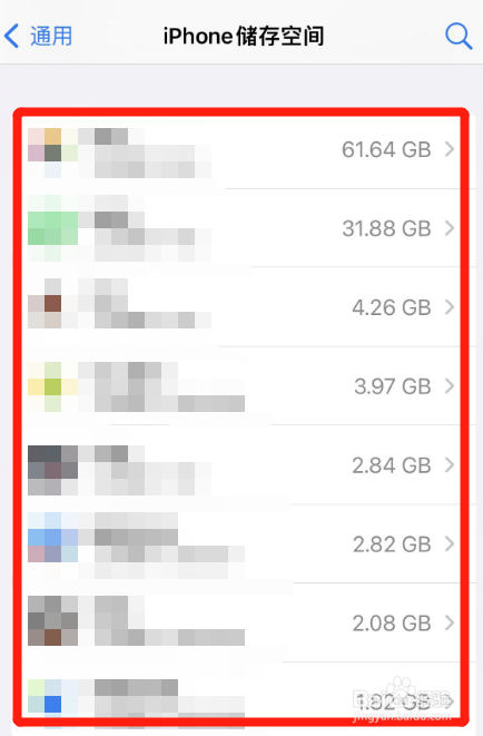 苹果如何清理内存空间