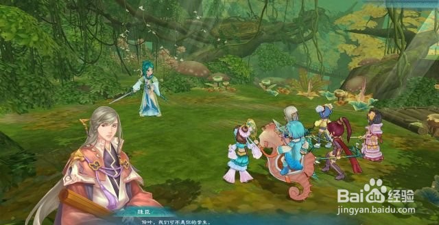 幻想三国志5支线任务“回生之力”流程攻略