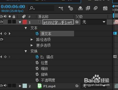 如何使用PR、Arctime批量加字幕