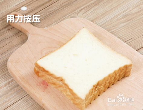 平底锅做酸奶爆浆吐司派