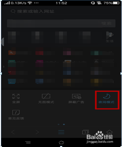 oppo 自带浏览器的有什么功能