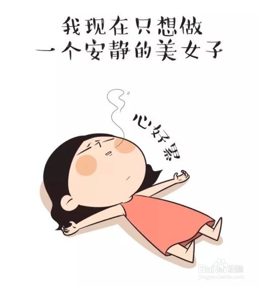 怎么规划自己的开支
