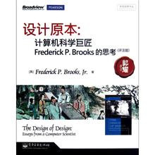 想融入软件社区, 至少应该阅读哪些书籍?