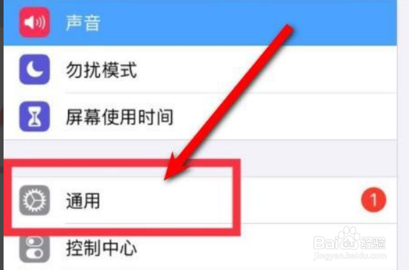 平板耗电太快怎么办？