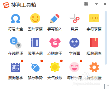 怎么拼不会拼的拼音和快速查找字的读音？