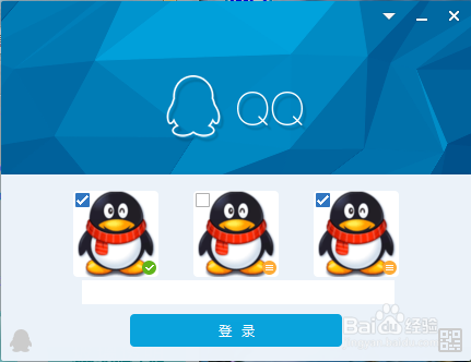 QQ随意贴：[6]怎么弄分组图标