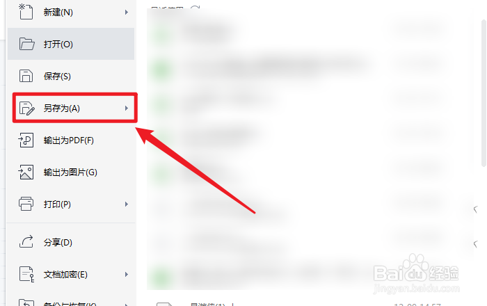 放款记录查询可以导出