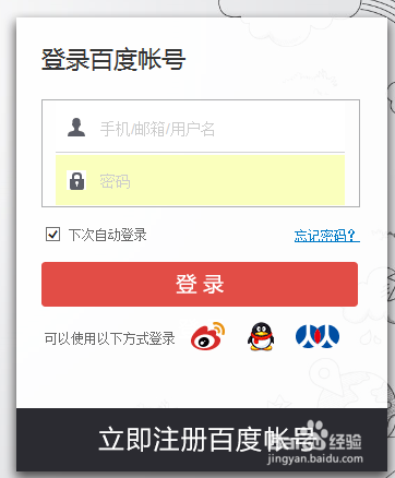 百度云网盘怎么分享文件？百度云网盘如何分享？