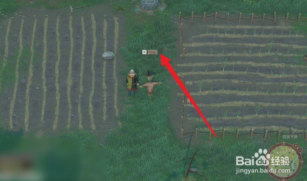 欢欣森活稻草人帽子怎么获得