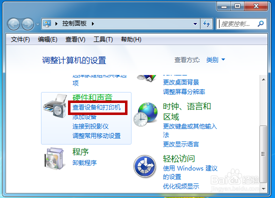 打印机驱动程序安装不上怎么办