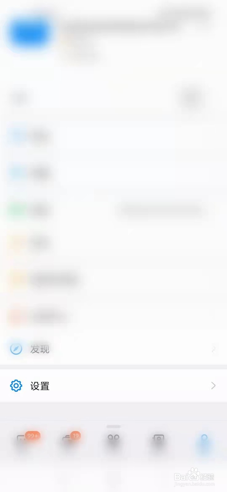 钉钉如何设置向我推荐团队成员