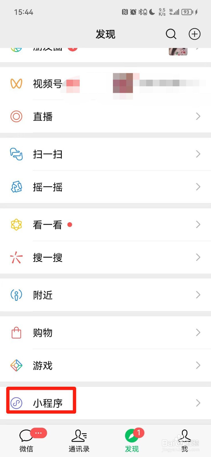 成人小自考怎么报名