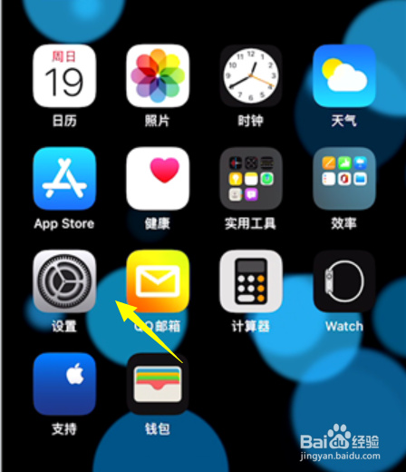 苹果手机绑定微信支付被拒绝怎么办