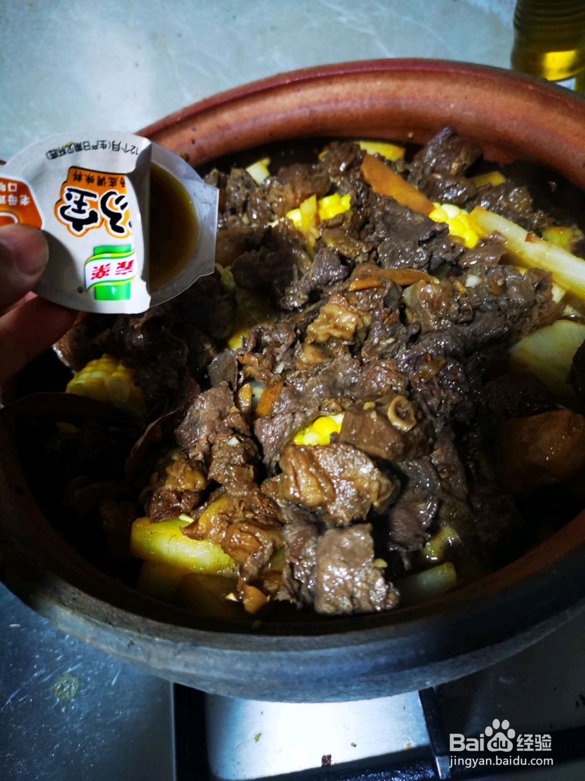 牛腩粉丝萝卜煲